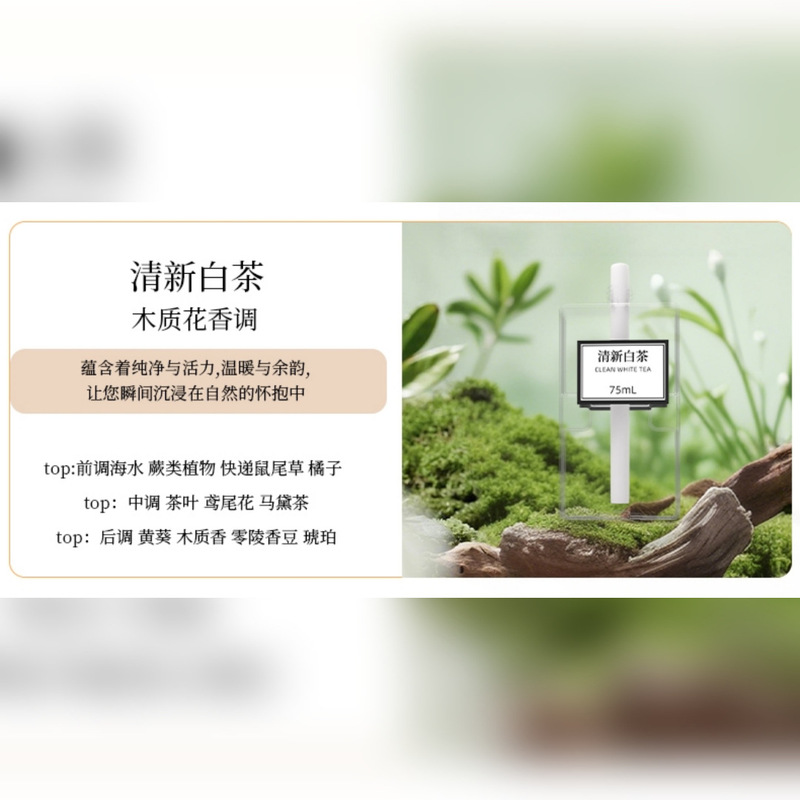 DI-2512精油香薰机自动喷香商场香氛机自动喷香机家用酒店加香机|undefined