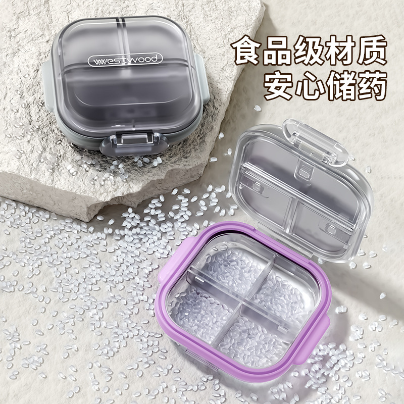 薬箱携帯薬品分注箱一週間七日に一日三食ミニ錠剤薬箱|undefined