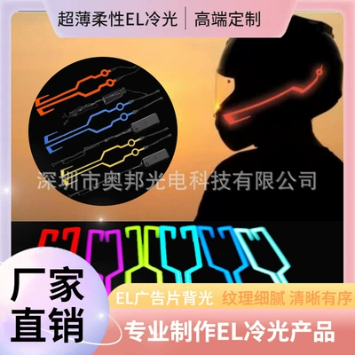 Auto Parts and Accessories: Aobang Light Glowing Helmet