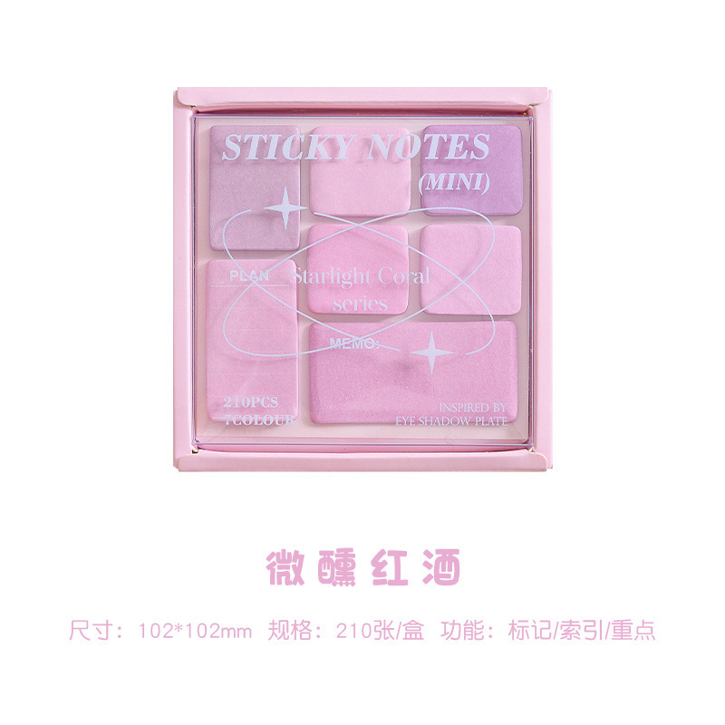 취한 레드 와인