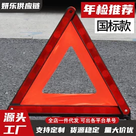 汽车清洁工具;多用途清洁剂;湿巾纸