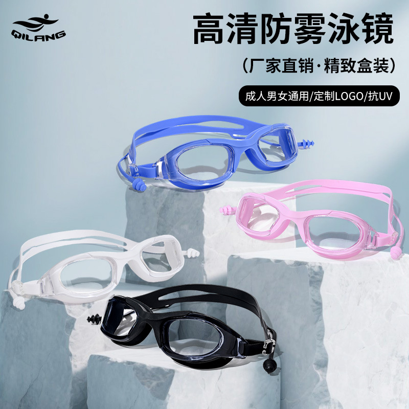 Gafas de Natación con Tapones de Oídos para Adultos PC Impermeable, Anti-vaho para Natación y Buceo
