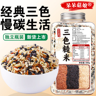 ��ɫ����500g�ڼt��F��������ʳ3�N����ּZ��s�Z��ʳ�Č���Q