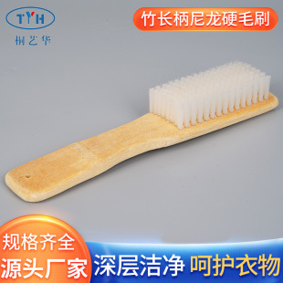 Bamboo long handle nylon bristle brush long handle shoe brush bristle cleaning brush dry cleaning shop decontamination brush 8*15 holes
