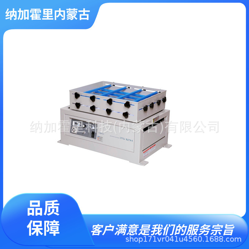 THOMAS 托马斯 振塔机/恒温振塔水槽 T-N22S T-N22SJ