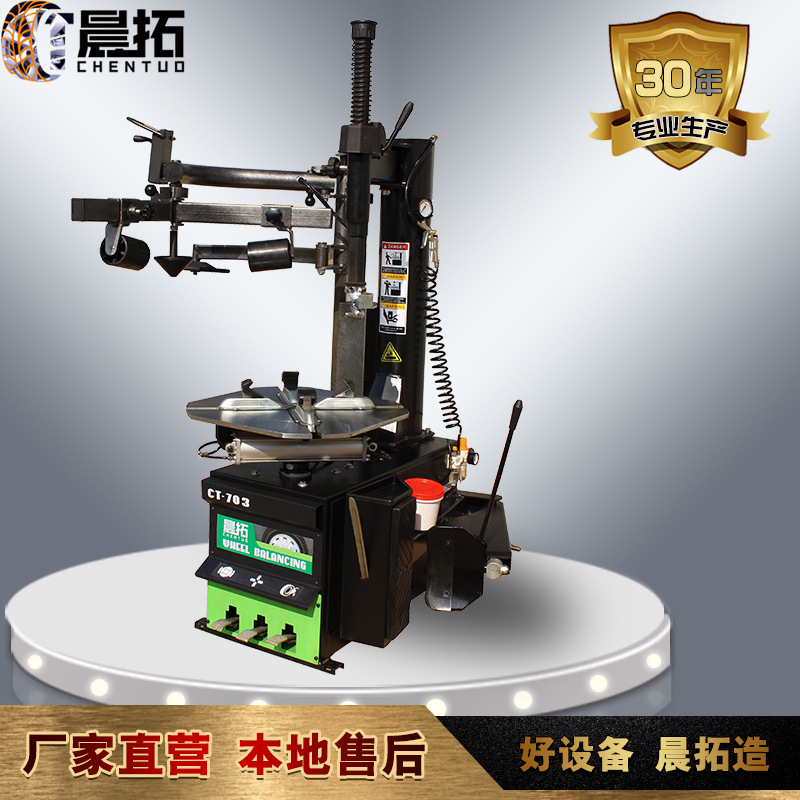 晨拓703多功能轮胎扒胎机拆装机拆胎机提胎拖胎盘防爆胎高效拆装