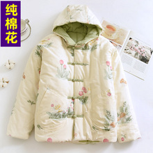 87�ﶬ�����ֹ��޻����Bñ���e�ů�޷����ɴ�a���\�����¿�