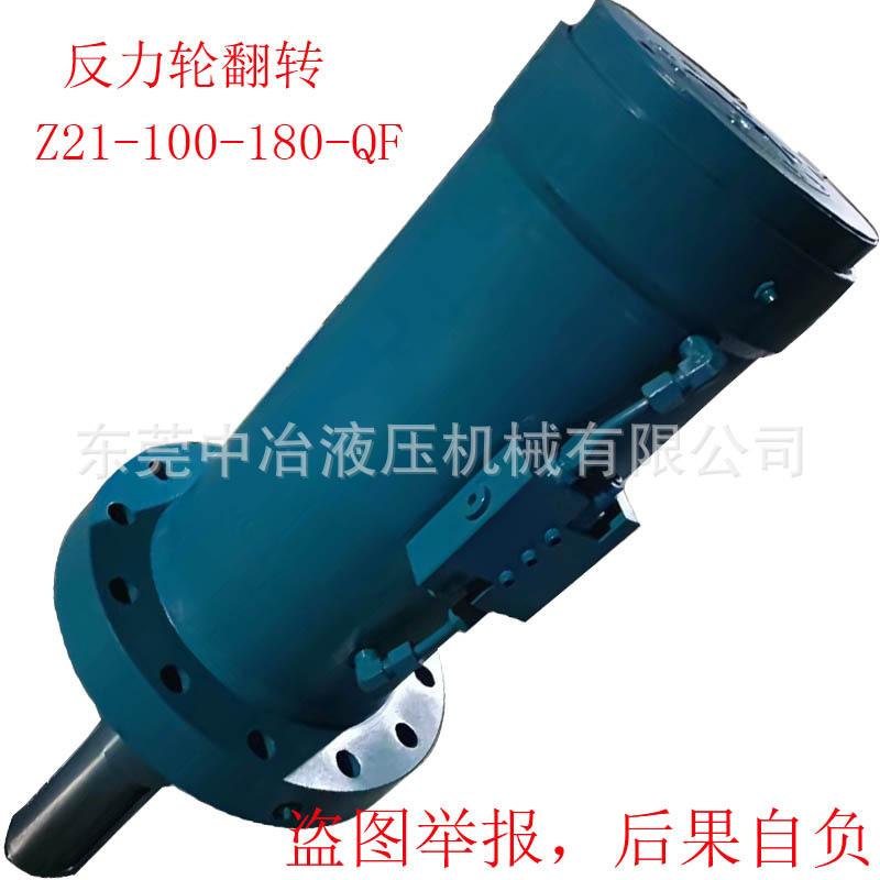 【源头厂家】摆动液压油缸 螺旋摆动液压油缸 摆动缸  翻转缸