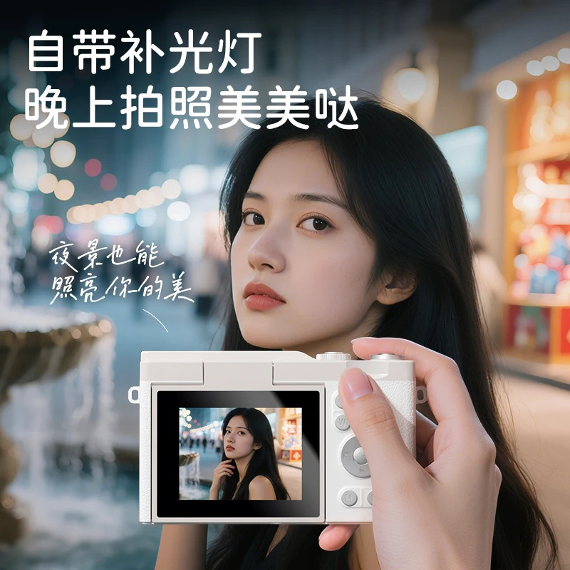 ccd数码相机高清翻转屏微单反入门学生党照相机旅游生日礼物女生|undefined