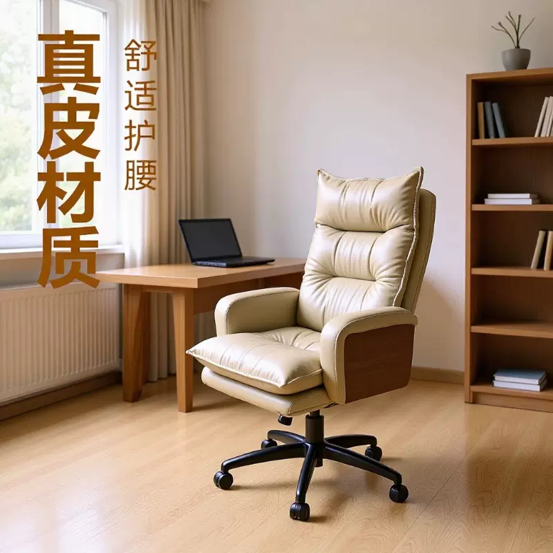 真皮老板椅可躺电脑椅子家用舒适高档人体工学办公椅总裁座椅