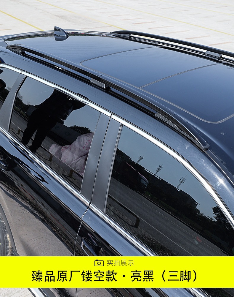 Suitable for Dongfeng 17-26 Models Honda Crv Original Roof Rack, 2025 Haoying Original Dedicated Roof Rack
