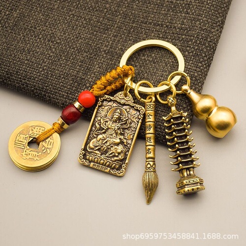 Brass Wenchang Pen Creative Keychain Pendant Golden List Inscription Pen Wenchang Tower Twelve Zodiac Number One Five-piece Set
