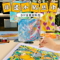 シルクタオル水拓画セット子供浮水湿拓画絵の具水影画幼稚園diy拓印材料ツール