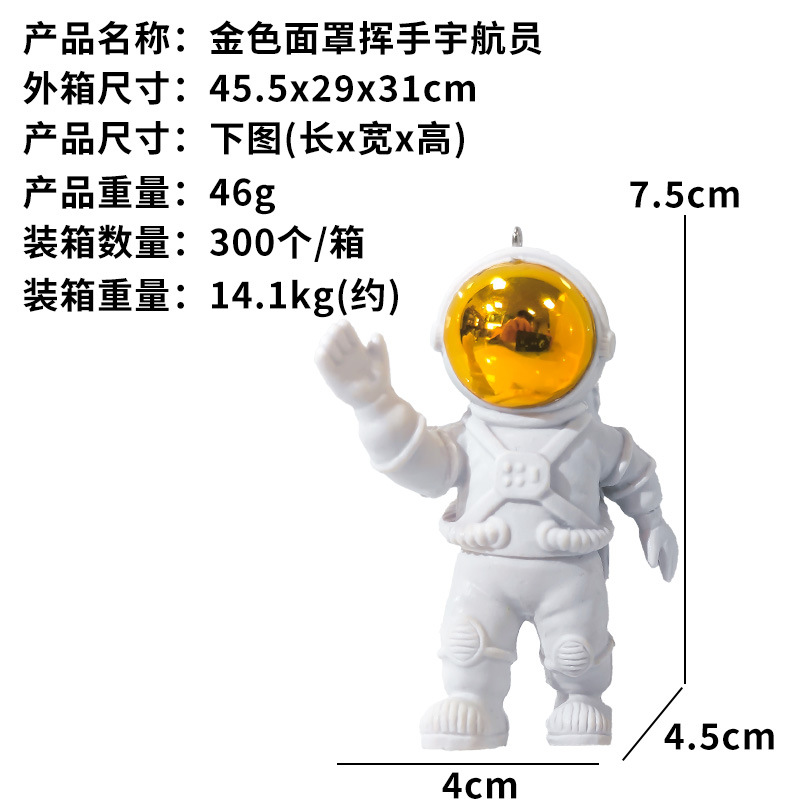 Astronauta de máscara dorada (con bola de 4cm y línea de pesca)