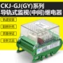 中间110v220v继电器