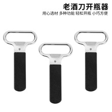 �S�����l�ϾƵ��_ƿ������������t��ơ���_ƿ����yʽ�_�w�ߙn