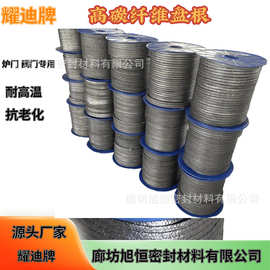 柔性石墨盘根纯石墨增强镍丝钢丝铜丝石墨盘根高压高温防漏气密封