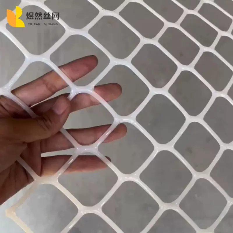 塑料平网阳台防护安全楼梯防坠猫养殖围栏圈鸡鸭网格隔离网防水