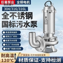 304���P�316L�����|380V��ˮ���۱ø�Ч�и������ˮ������̫��