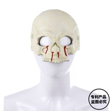 万圣节面具狂欢节派对装饰鬼节头套cosplay舞会道具亡灵骷髅面罩