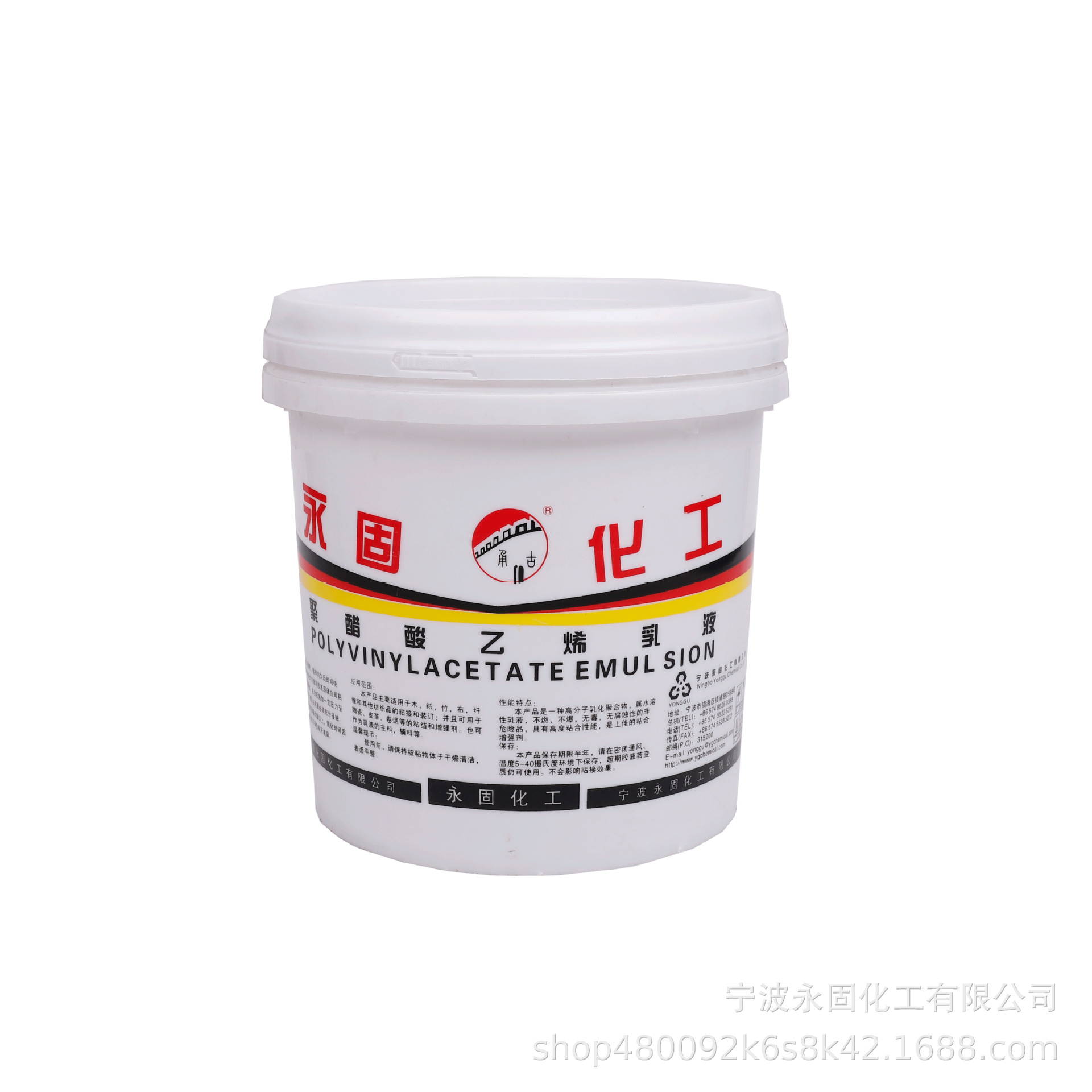 永固白胶木工手工胶家具专用粘接胶水抗冻快干白乳胶快干木工胶