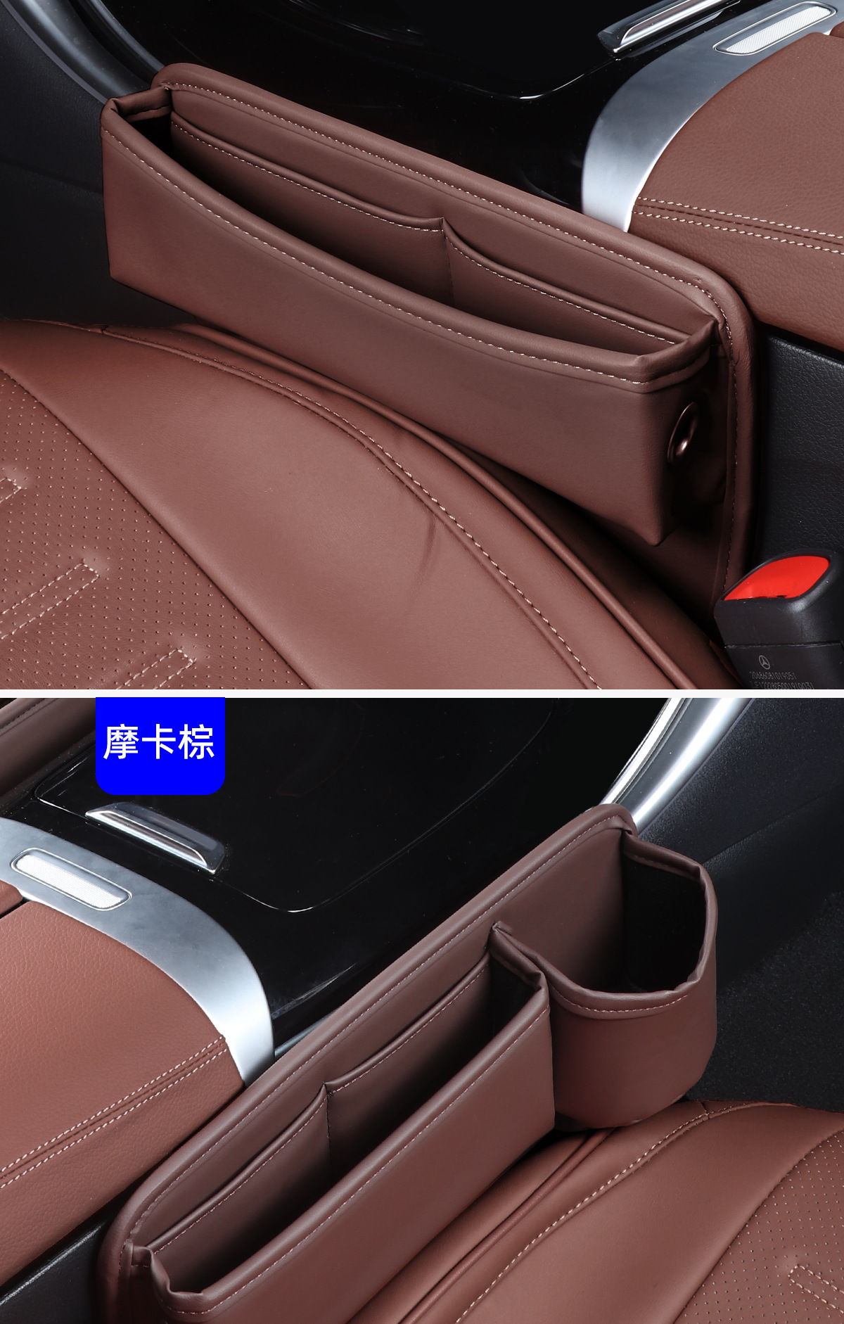Mercedes-Benz car storage box new C/A/E class GLC/GLB/GLA/GLE seat clip gap storage car supplies