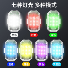 オートバイ LED 点滅ライト M3 ワイヤレスリモコン 7 色航空機ライトドローン夜間飛行修正警告灯アクセサリー|undefined