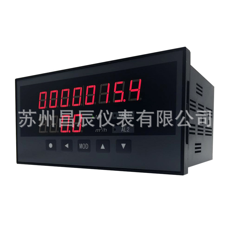 XSJB温压补偿流量积算控制仪器 LED数码管显示稳压补偿二次仪表