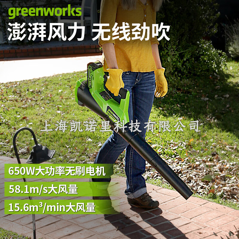 BLF442吹风机格力博电动鼓风机BLF442手提锂电吹雪机40V吹叶机40V