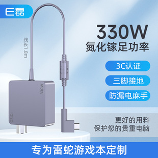 e�� �m�� ����� ȫ��Razer 330W���ߵ����19.5V 16.9A �Դ