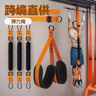 Resistance belt heavy-duty pull-up aid fitness exercise home sports knee pull-up auxiliary belt adjustable