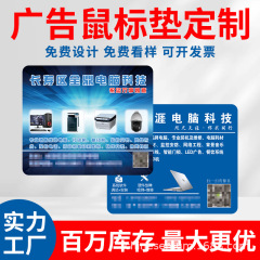 [大口卸売り] ロック滑り止め純白マウスパッド大オフィステーブルパットゴムマウスパッドゲームテーブルパッド