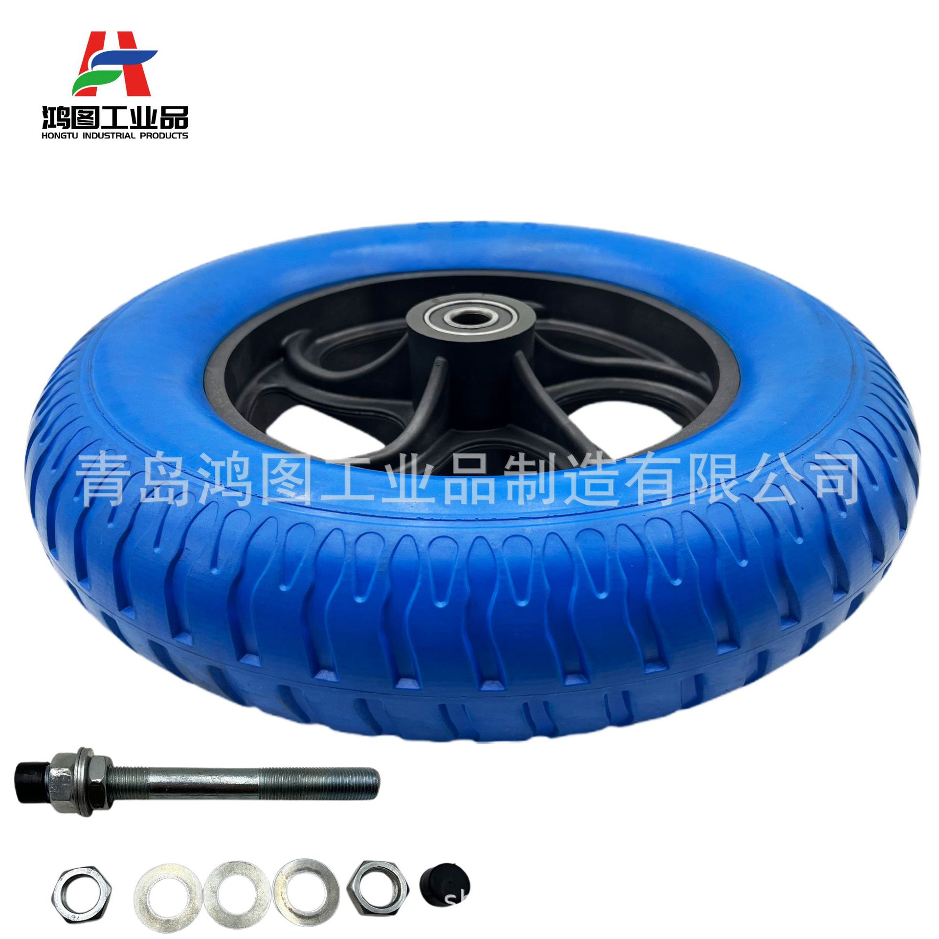 15寸3.25-8PU发泡轮 带轴 (8)