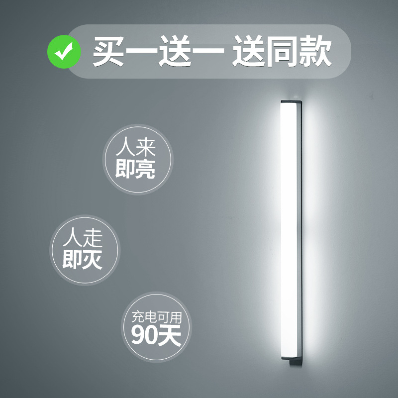 Physiological induction smart light strip for wardrobe
