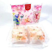 北海道蔓越莓雪花酥120g盒裝喜餅婚慶宴網紅零食周歲生日回禮批發