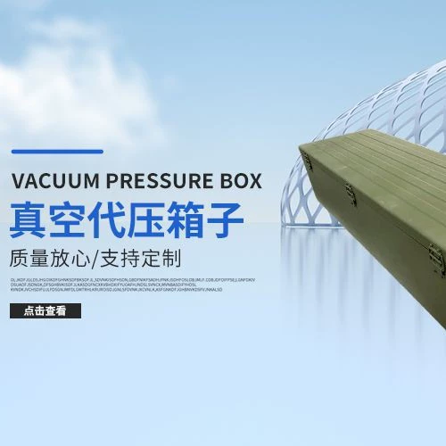 Оптовая продажа изделий из стекловолокна, вакуумных пресс-форм, стеклопластиковых ящиков для военного применения, индивидуальная обработка по запросу, автомобильный и военный класс.