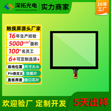 ����8��������|����5�c�|��4:3���I�t��֧����С�����������