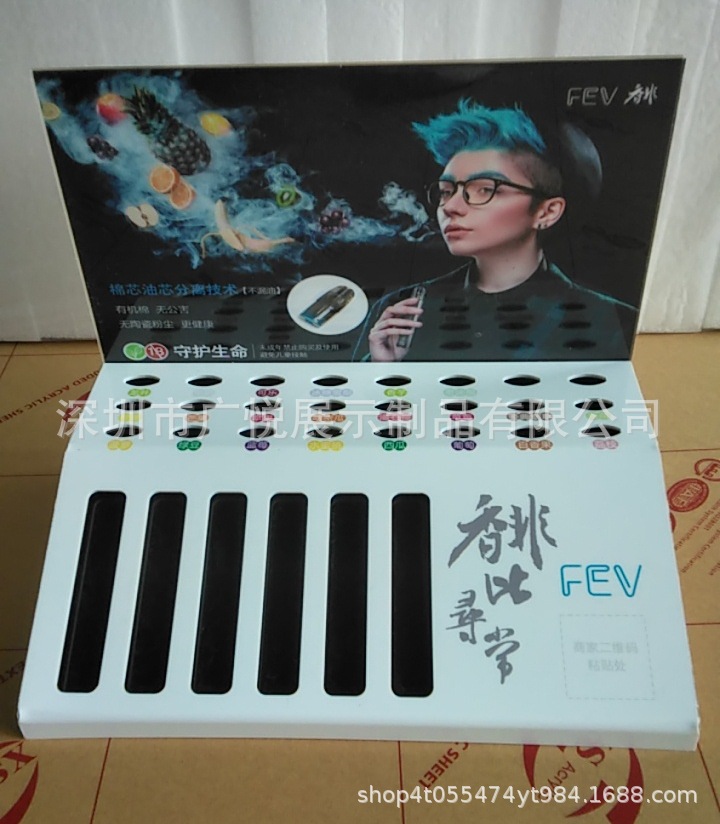 工厂批发电子烟具亚克力展示架 渠道门店木纹发光试抽台 广告台卡