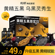 ����900ml��30������؜�b�S�����ԭ�{� �S��ɣ�غ�֥��ͺ�ԭ�{