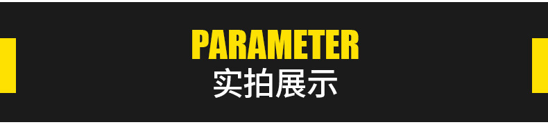 详情页 产品实拍