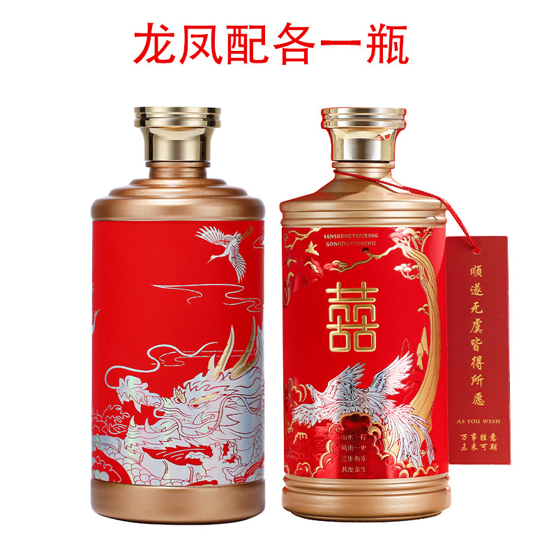 批发高档喜宴婚礼订婚空酒瓶喜酒瓶加厚密封自酿酒瓶龙凤呈祥盒装|undefined