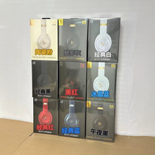 Studio3 Wireless 头戴式无线蓝牙耳机录音师3魔音耳麦适用可APP