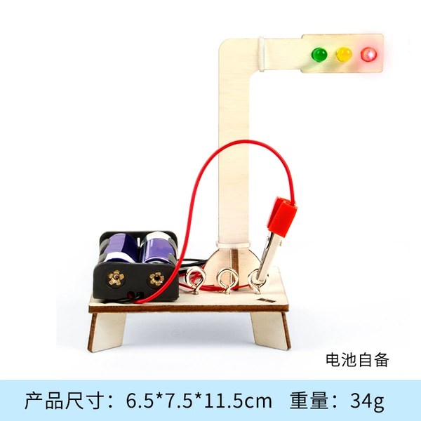 Traffic signal light (self -provided)