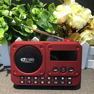 Jin Zheng B852 wireless bluetooth speaker portable radio card U disk support headset player