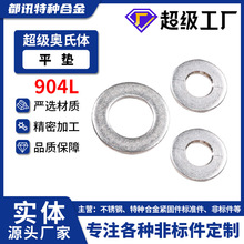 904Lƽ�|�|ƬGB95�Ӻ�ƽ�|�A��ƽ�|1.4539����ƽ�|N08904�͸ߜ�