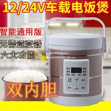 ܇�d����1.6��3��24v��؛܇��12vС��܇ͨ������܇�����{���b��