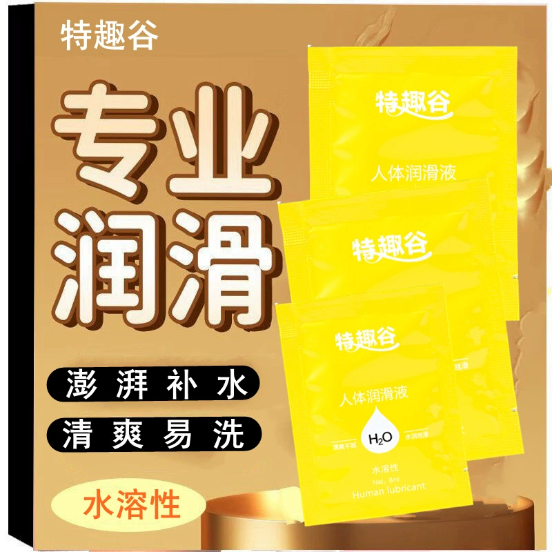 8 г водорастворимых мешков с жидкостью для смазки тела марки Tequ