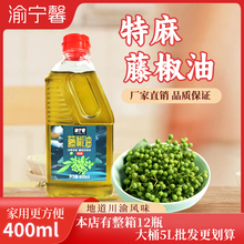 �匎ܰ�����ٽ���400ml����ƿ�b���㻨���齷�͛����׾���������