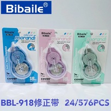 ���QӢ�İ� �Ȱ٘�BBL-918������18�� PET͸��Ĥ��