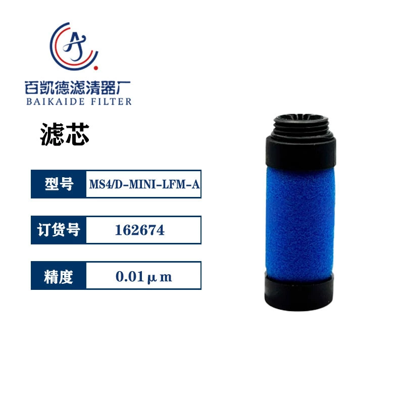 Замените фильтрующий элемент FESTO Festo MS4/D-MINI-LFM-B LFMAP-D-MIDI LFACP-MAXI